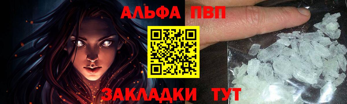 МАРИХУАНА  ГАШИШ  ГАШИШ  Туапсе  Кетамин  Мефедрон   COCAIN  Вход с VPN 