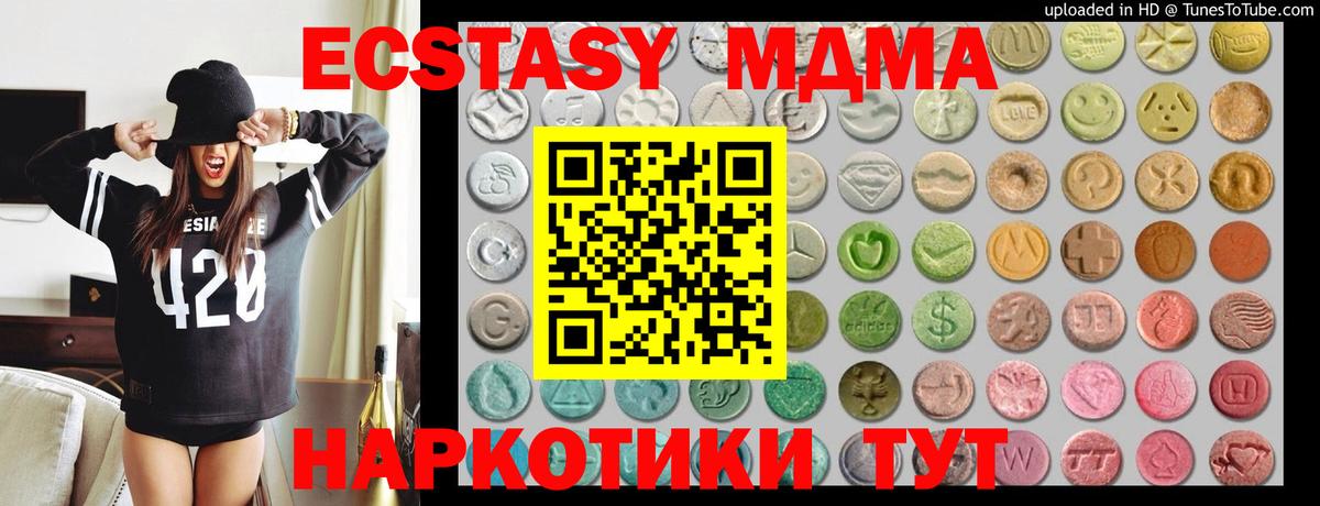 Alpha-PVP Туапсе