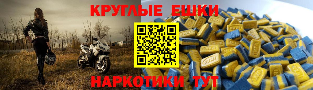 Ecstasy бентли Туапсе