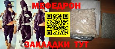 эйфоретик Мариинск