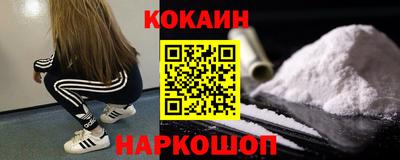 эйфоретик Мариинск