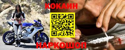 кокаин VHQ Можга