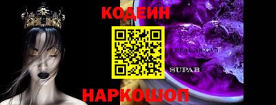 эйфоретик Мариинск