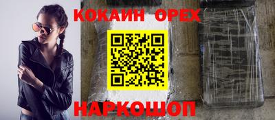 эйфоретик Мариинск