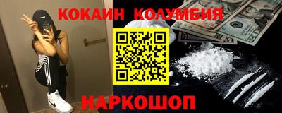 героин Малоярославец