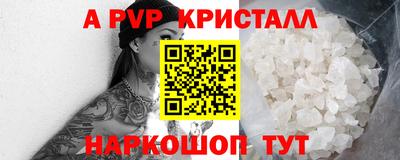 эйфоретик Мариинск