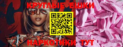 эйфоретик Мариинск