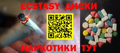 эйфоретик Мариинск