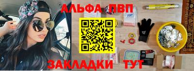 эйфоретик Мариинск