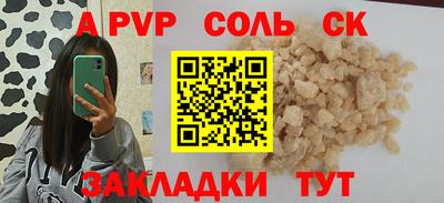 героин Малоярославец