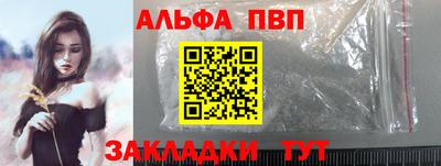 a pvp Малгобек