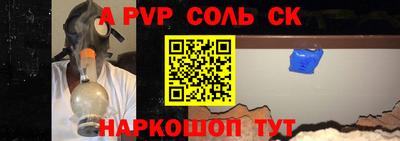 эйфоретик Мариинск