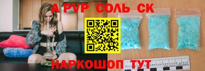 героин Малоярославец