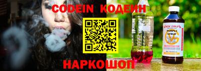 эйфоретик Мариинск
