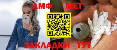 эйфоретик Мариинск