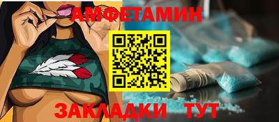 эйфоретик Мариинск