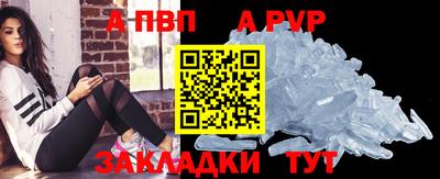 spice Моздок