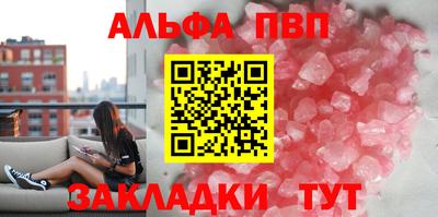 спиды Можайск