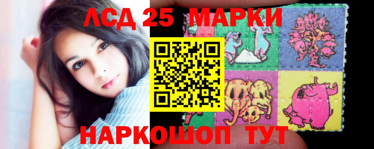 МЕГА ONION  Лсд 25 экстази ecstasy  Туапсе  Вход с VPN  ЛСД экстази кислота 