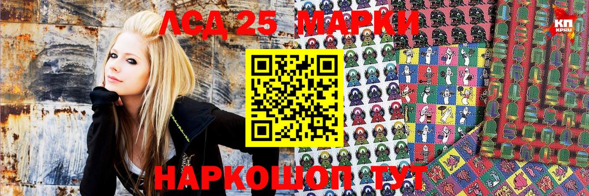 Наркотические марки 1,8мг Туапсе