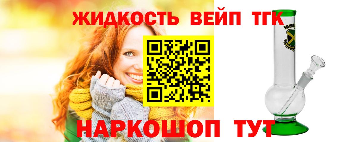 ТГК концентрат Туапсе