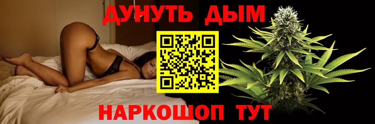 МАРИХУАНА конопля  Вход с VPN  Каннабис ГИДРОПОН  Туапсе  Марихуана тримм 